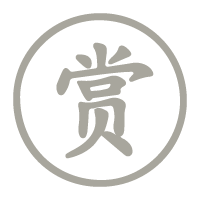 念奴娇·送张明之赴京西幕赏析