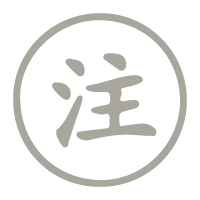 念奴娇·送张明之赴京西幕注释